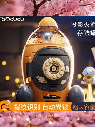 存钱罐2025年新款男孩只进不出儿童女孩密码箱储蓄保险柜六一礼物  #儿童玩具 #儿童礼物 #儿童存钱罐