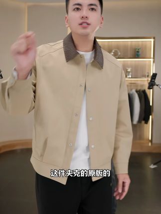 男士翻领夹克外套, 简约设计百搭又时髦,帅气有型,不挑年龄不挑身材,颜色百搭,怎么搭都不会出错,轻松打造时髦感!!#品质男装 #夹克外套 #外套穿搭 #外套 #虎牙兄弟