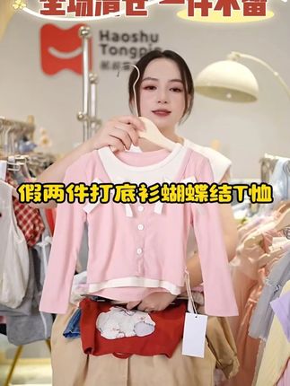 #童装 #高品质童装 #女童穿搭 #源头工厂