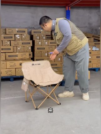 随客户外折叠椅大号月亮椅加厚沙滩椅便携装备野餐靠椅户外露营椅#折叠椅 #露营椅 #月亮椅 #沙滩椅 #折叠椅推荐