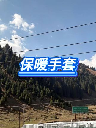 冬季防水加绒触屏情侣骑行手套 - #骑行手套 #加绒防风手套 #触屏手套