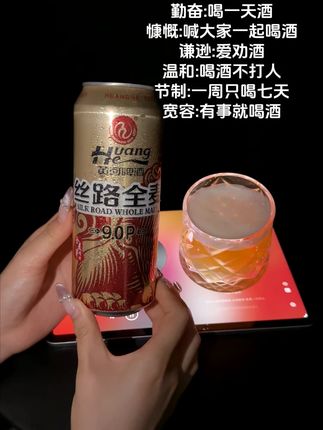 放假啦!都出来喝酒啦!!