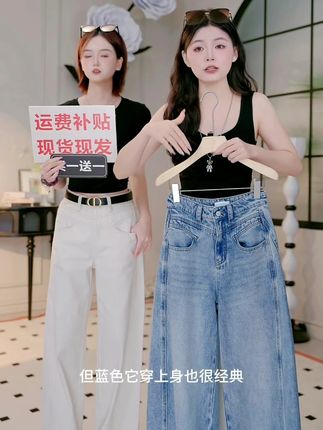 姐妹们,这A字阔腿裤穿上也太好看了吧! #牛仔裤#显瘦牛仔裤#穿出高级感#高品质女裤#显瘦显高显腿长