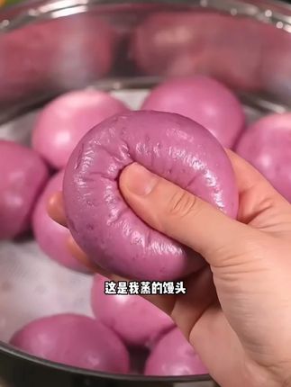 #中原发面宝