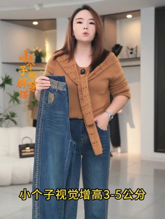 大牌工艺牛仔裤,显瘦显高,完美度再次升级~ #显高显瘦显腿长 #百搭裤子 #百搭显瘦 #显瘦遮肉 #高级感穿搭