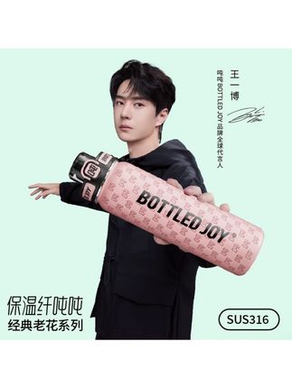 镜面316不锈钢保温保冰防摔家用便携旅行学生保温杯#镜面316不锈钢保温杯 #网红爆款 #好货推荐 #好物种草 #平价好物