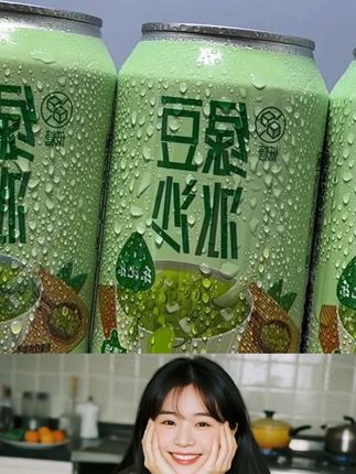 #绿豆冰沙 #饮料 #饮品 #绿豆沙饮料 #绿豆沙 绿豆冰沙夏日必备饮料饮品清爽即饮一口清凉绿豆沙饮料