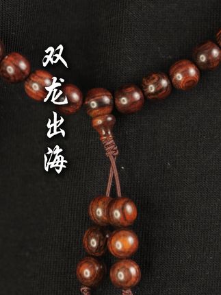 腕上风华|海南黄花梨紫油梨108长串,低调的奢华 #海南黄花梨 #紫油梨 #黄花梨手串 #盘它就完了 #文玩手串