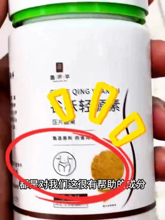 打工人新宠!南瓜籽油菜花粉片,揣兜里的“元气加油站” #好物推荐 #元气少女 #精致女人必备 #女生必看 #打工人
