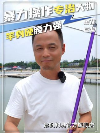 暴力操作专治大物!#啸天魁吾#无铅钓大青#青鱼珠珠#钓大物#大物竿