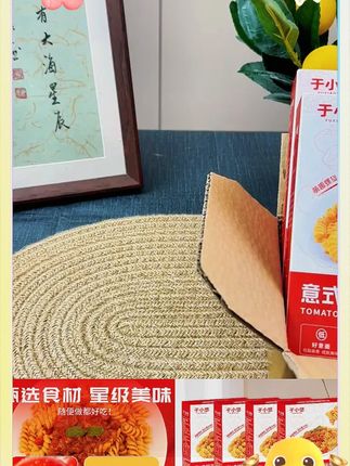 #这也太好吃了 关键一盒才两块多真的超划算,这孩子暑假在家想吃#番茄意面 咱就自己在家做,好吃卫生关键还便宜#太香啦 #越吃越好吃根本停不下来