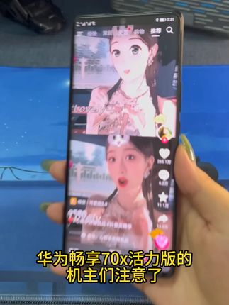 怎么让#华为畅享70x活力版的使用体验拉满!手机膜防爆防摔防刮花全包保护手机膜高清#手机膜#防窥膜#手机贴膜#曲屏钢化膜