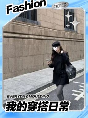 黑色毛呢外套女冬季羊毛大衣双排扣中长款翻领宽松复古上衣       #毛呢外套 #毛呢外套穿搭 #外套分享 #穿搭日记