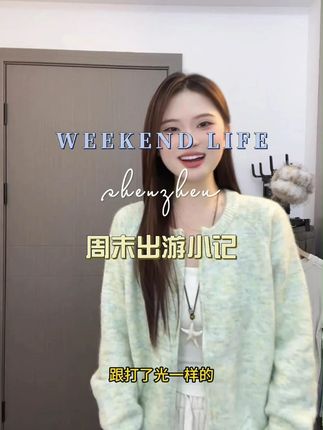 绿色毛衣外套女款2025新款秋冬韩系独特超好看慵懒风宽松针织 #秋季新款 #时尚毛衣外套 #慵懒风穿搭 #显白颜色 #宽松版型