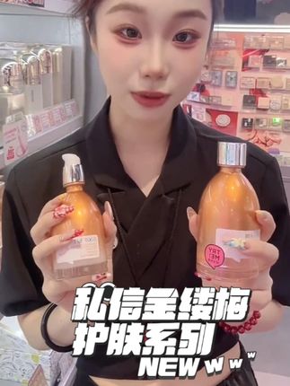 宝藏级私信金缕梅护肤套装,好用到哭,答应我,一定要试试!不仅控油效果好,而且收缩毛孔也确实有作用。毛孔粗大有闭口的姐妹闭眼入!!!#金缕梅 #私信护肤 #控油保湿 #毛孔细致 #护肤套装