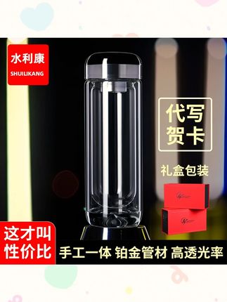 水利康2025爆款水晶泡茶杯大容量高硼硅玻璃杯子耐高温防爆喝水杯#泡茶杯 #大容量水杯 #高硼硅玻璃 #耐高温杯子 #水利康水杯