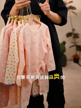 【7A抗菌】儿童纯棉无骨套装宝宝秋衣秋裤男女睡衣家居服套装 #纯棉家居服套装 #秋衣秋裤 #女童家居服 #面料柔软舒适 #宝妈推荐