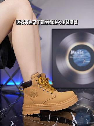有效穿搭选它!人本马丁靴好穿显高,出门超吸睛 #人本 #马丁靴 #好穿不累脚 #显高显瘦显腿长 #软底软面穿上超舒服