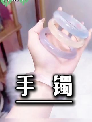 玉尚锦香槟金手镯高冰透高级感猫眼镯气质镯子女白月光礼物女#手镯 #白月光 #好看 #饰品 #超便宜超划算