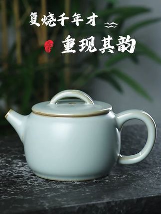 复烧千年才重现其韵 哑光天青汝窑汉瓦壶#茶文化 #茶具好物推荐 @抖音小助手