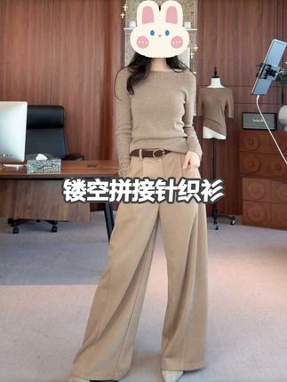 秋冬新款镂空拼接针织衫+秋款气质百搭长裤BB50518#穿出高级感 #显瘦遮肉 #针织衫穿搭 #洋气减龄