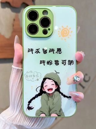 所求皆所愿,所盼皆可期!! #手机壳 #仙女必备 #这个手机壳真的长在我心巴上了 #是时候安排一下了 #3c好物推荐