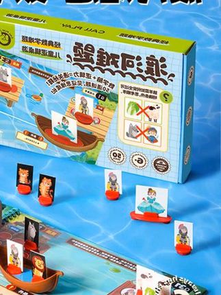 用游戏的形式解开数学谜题,培养解决问题的能力。 #益智玩具 #亲子游戏