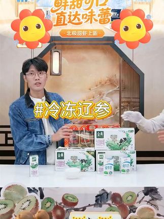 【8罐纯坚果】沃隆1320g财源滚滚中秋高端坚果礼盒送礼推荐 #坚果 #送礼 #零食 #好物推荐 @DOU+小助手 @DOU+好生意