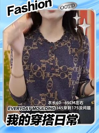法式高级优雅百搭显瘦遮肉衬衫 #显瘦穿搭 #谁穿谁好看 #面料舒适透气 #穿出高级感 #显瘦遮肉
