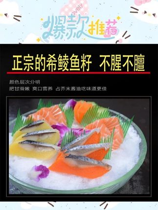 家庭版刺身美食来咯,不要烹饪不用煮 简单方便,招待宴请上桌好看