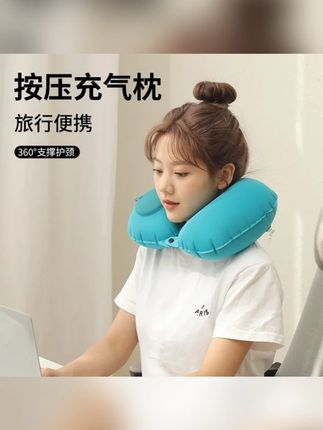 超值【6·9抢!】按压折叠充气U型枕柔软亲肤小巧便携旅行必备复合枕#U型枕 #便携U型枕 #旅行必备 #柔软亲肤U型枕 #折叠U型枕