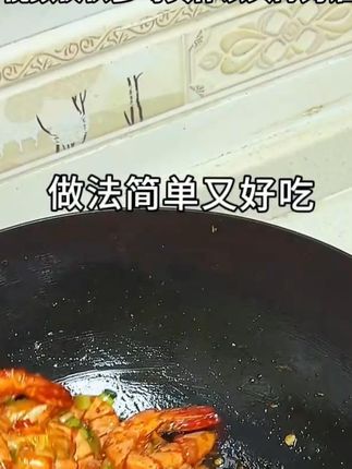 #海鲜水产 #黑虎虾 #海鲜水产 #黑虎虾 C