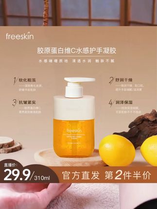 一涂即嫩超神奇!香氛护手霜快速改善粗糙,双手柔滑细腻。