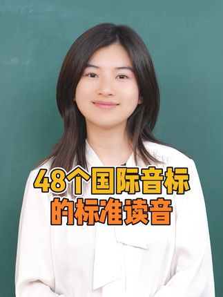 英语雪梨老师(早上8:00直播)