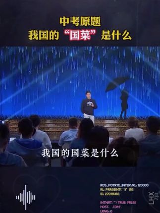 语文考试知识面非常灵活,一定要帮孩子多积累这些百科常识 #育儿#家庭教育#百科知识#国学#好书分享