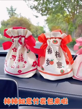 2025新款汽车竹炭包,除醛除味还带挪车电话牌! #挪车电话牌 #除异味好物 #新款挪车牌 #新车除异味 #汽车除味
