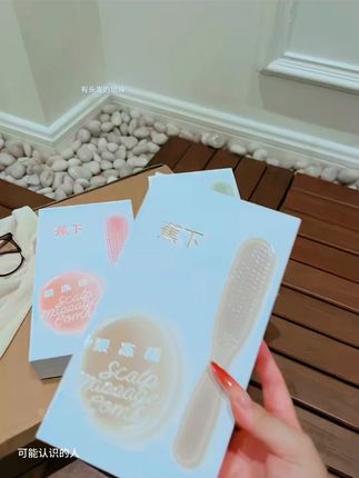 蕉下高低针果冻梳家用蓬松高颅顶按摩梳子干湿两用按摩头皮排骨梳#蕉下梳子 #高颅顶梳子 #头皮按摩梳 #干湿两用梳 #家用梳子