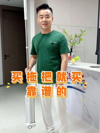 买拖把,就买靠谱的。大卫拖把就是靠谱 #大卫拖把 #清洁神器 #好物分享 #家务好帮手 #拖把