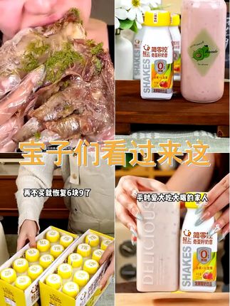 轻上简零控奇亚籽奶昔香蕉火龙果奶昔酸奶饮品轻食代餐营养简餐 #仙女都在喝什么 #代餐 #羽衣甘蓝