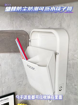 厨房的筷子筒一定要壁挂在墙上,这样不占台面空间!! 打扫卫生也更方便!!#好物推荐🔥 #生活好帮手 #厨房收纳 #厨房好物 #筷子筒 W