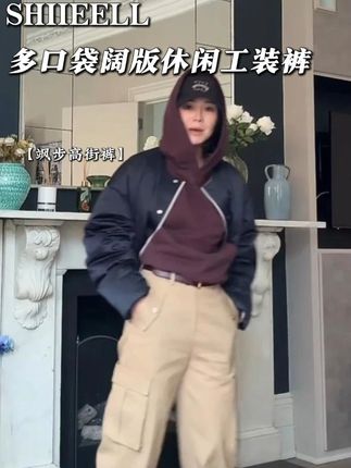 【飒步高街裤】多口袋阔版宽松休闲工装裤 #百搭神裤 #时髦精 #工装裤 #工装风 #中性风