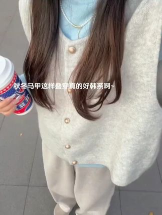 早秋针织马甲太韩系慵懒了,搭配毛衣衬衫温柔百搭又好看!#韩系穿搭 #慵懒风穿搭 #2025年秋季都流行穿什么 #早秋不费力显贵穿搭 #早秋穿搭公式来了