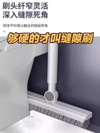 V型地缝刷,够硬,结实,边边角角都能刷 平时有做家务的朋友看看把,这样的地缝刷,用起来方便又实用,大号的,用料扎实,耐用结实,好用不贵,平时打扫卫生的时候再也不用弯腰了,可以轻松够到平时难清理的地方,比如马桶后面的管道、洗手台的边角处,轻轻一刷就干净了。#地缝刷#方便又实用#清洁好物#实用好物#v型缝隙刷