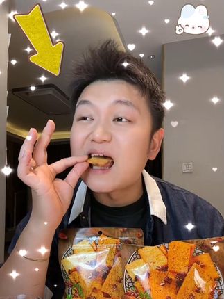 花椒馍片解馋休闲零食可发新疆西藏包椒香麻辣嘎嘣脆 #锅巴 #花椒锅巴 #小零食推荐