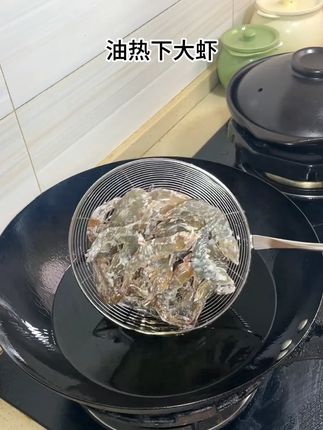 家里人都爱吃椒盐菜,有了这个搭配好的椒盐粉就很方便,你也安排 试试吧#椒盐粉 #椒盐虾 #又香又脆 #日常做饭
