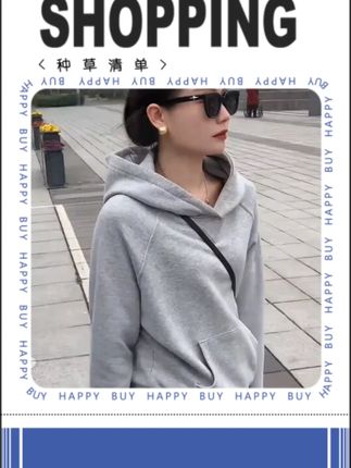 气质灰色连帽卫衣 #韩系修身 #加绒加厚 #短款外套