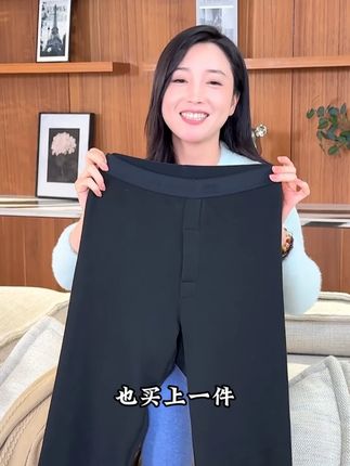 降温了,记得给父母带两条海澜之家的保暖裤,羊毛桑蚕丝的面料柔软舒适#贴身衣物 #海澜之家