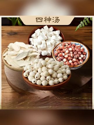四神汤料包莲子茯苓山药芡实原料煮粥煲汤 #四神汤料包 #莲子# 茯苓#山药 #芡实 #组合煲汤
