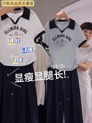 冰凉软糯垂!夏天怕热?二姐推荐它! #面料超级舒服 #抖抖裤 #夏季必备 #显高显瘦显腿长 #高品质童装
