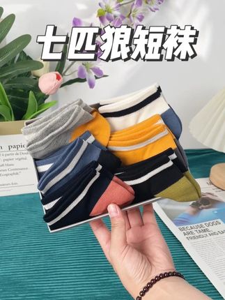 七匹狼袜子纯棉100%全棉防臭袜子男士夏季薄款防臭,抗菌防臭运动袜夏季薄款袜子,男款袜子推荐#袜子 #短袜 #防臭袜